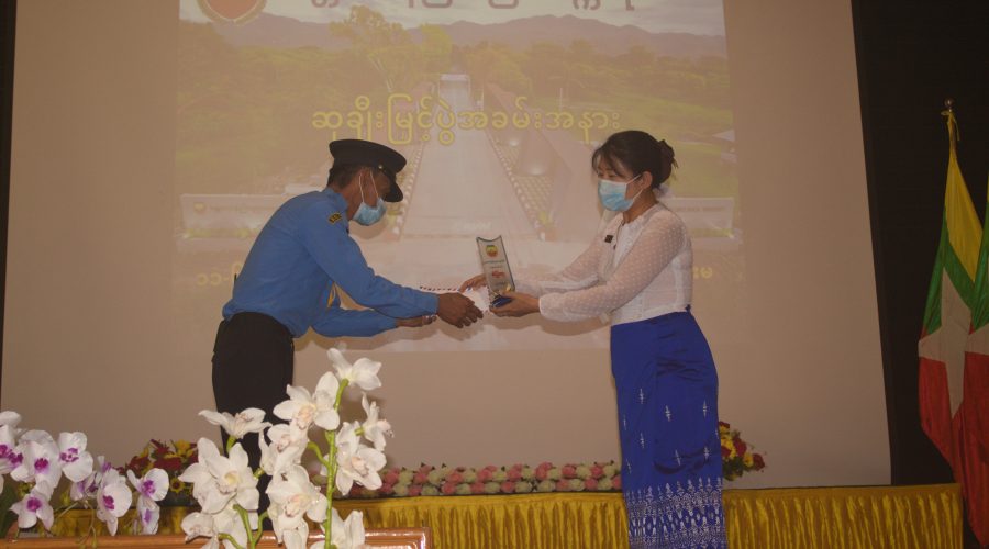 Awarding Ceremony